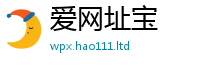 777888管家婆精准四肖把...